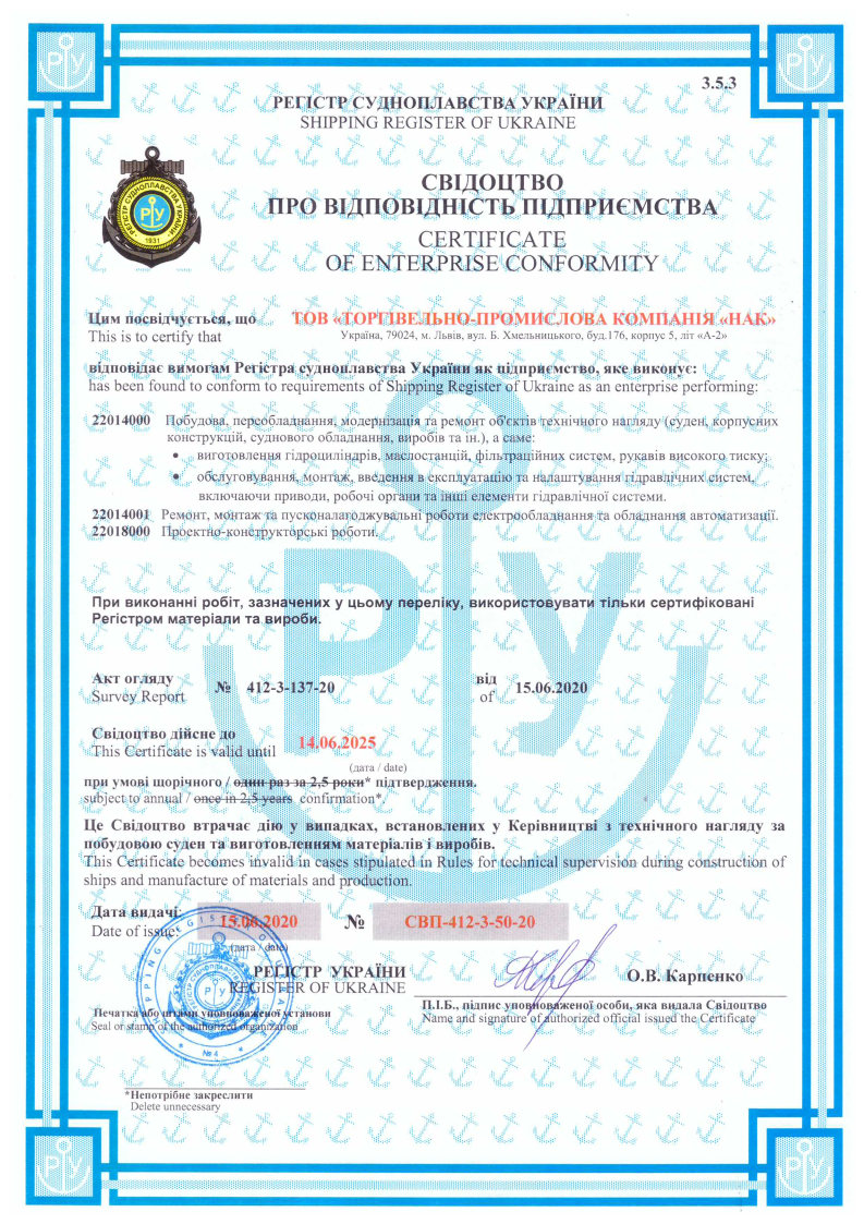 Виробництво гідравлічного блока NVBOI-1457 для проєкту маслостанції NPU11,0/350/14-1457