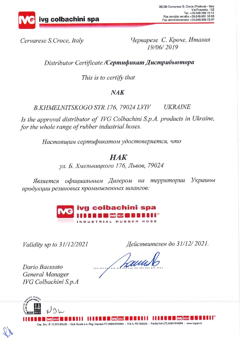 Distributor certificate IVG