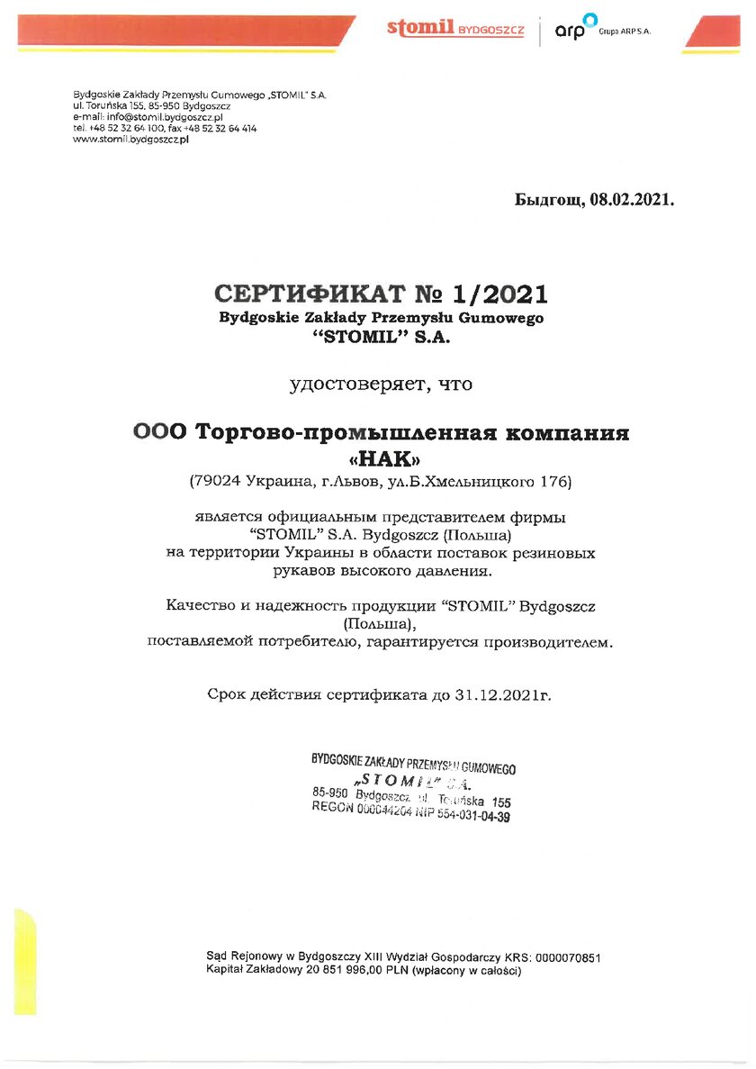 Distributor certificate Stomil